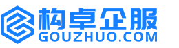 衡水构卓商标信息网